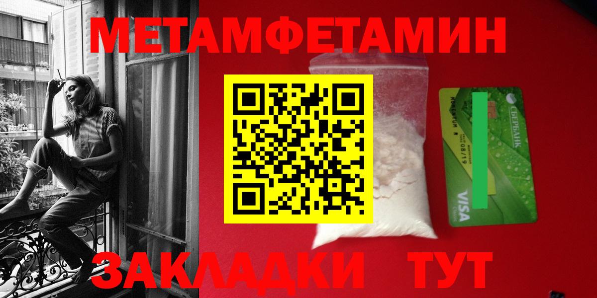 Бахчисарай  Amphetamine  Вход с VPN  Амфетамин VHQ 