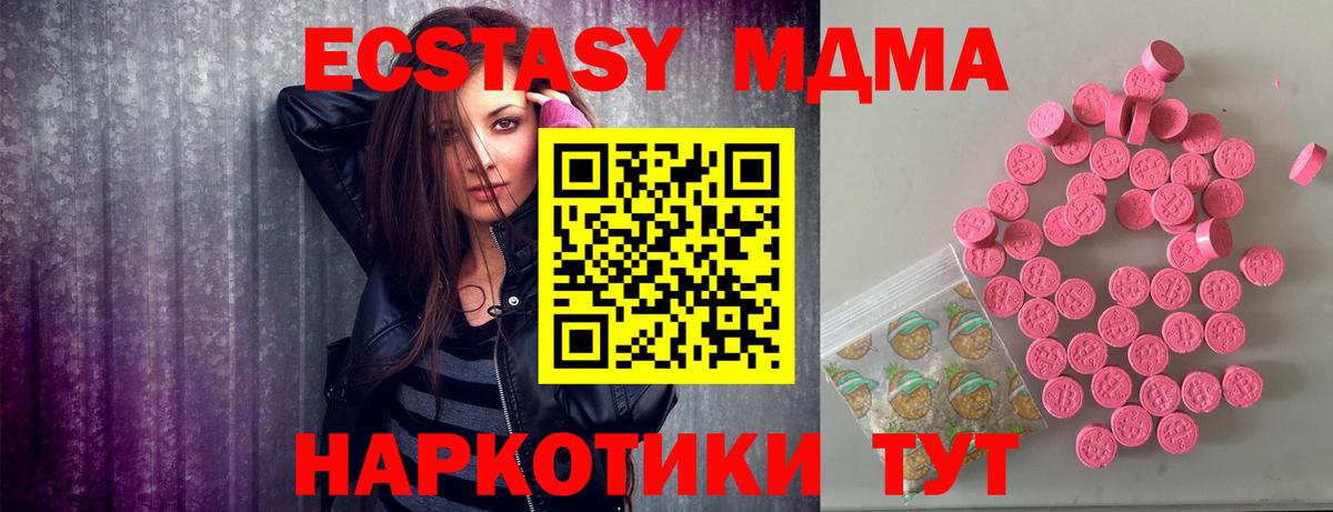 Экстази  Ecstasy louis Vuitton  Вход с VPN  Бахчисарай  Ecstasy 250 мг 