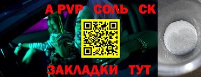 шишки Апрелевка