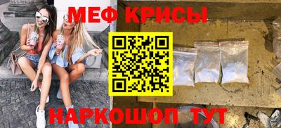 мяу мяу мука Аргун