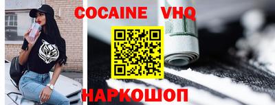 шишки Апрелевка