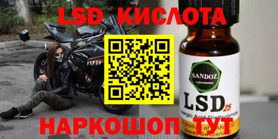 альфа пвп VHQ Апшеронск