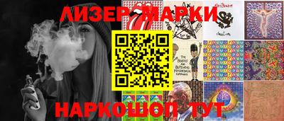 шишки Апрелевка