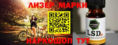 шишки Апрелевка