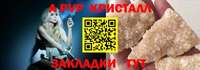 шишки Апрелевка