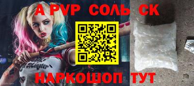 шишки Апрелевка