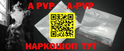 шишки Апрелевка
