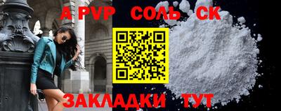 шишки Апрелевка