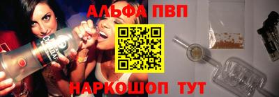 шишки Апрелевка