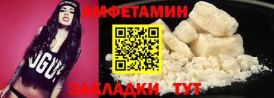 альфа пвп VHQ Апшеронск