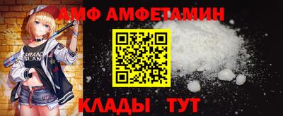 альфа пвп VHQ Апшеронск