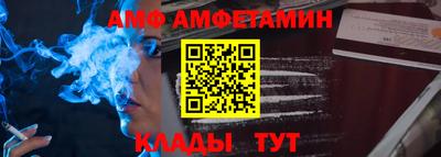 альфа пвп VHQ Апшеронск