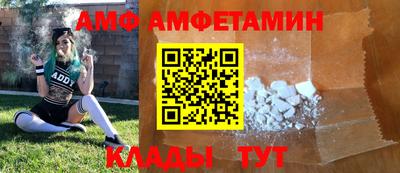 альфа пвп VHQ Апшеронск