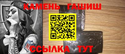 шишки Апрелевка