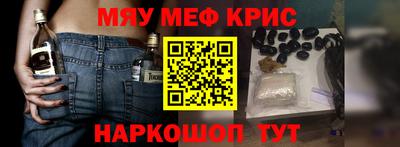 шишки Апрелевка