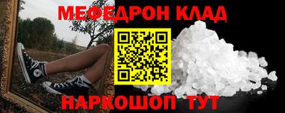альфа пвп VHQ Апшеронск