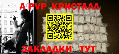 шишки Апрелевка