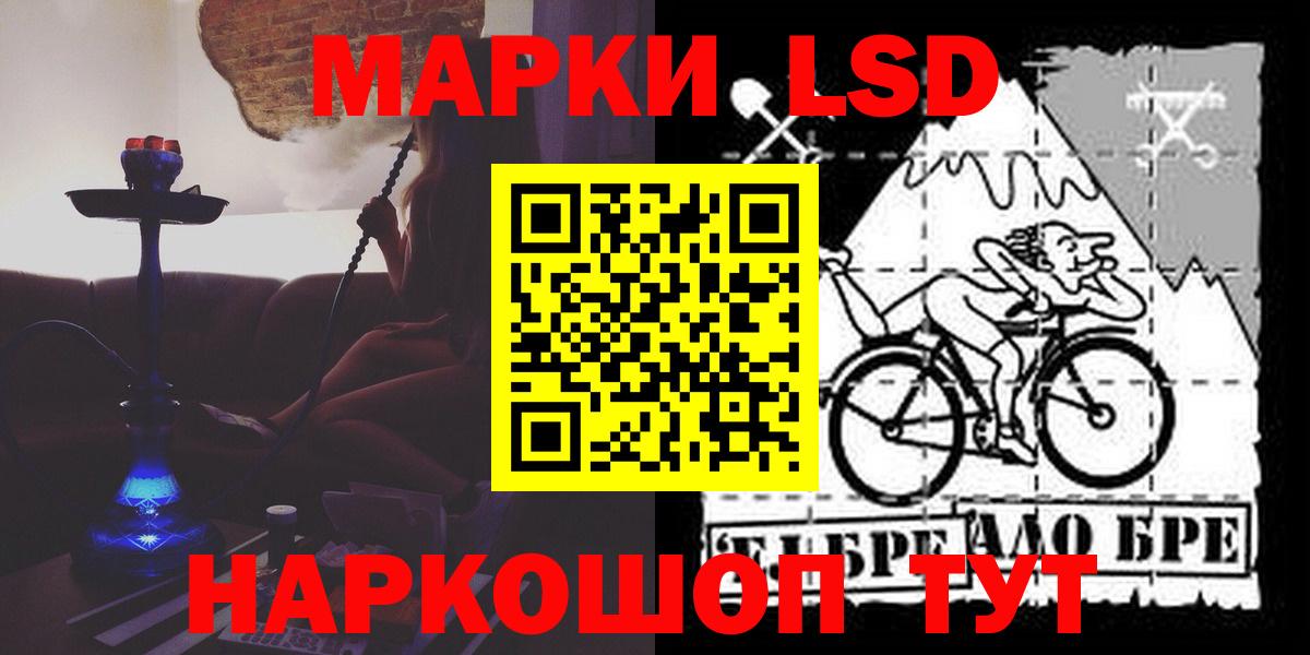 Лсд 25 экстази кислота  ЛСД экстази  Бахчисарай  Вход с VPN 