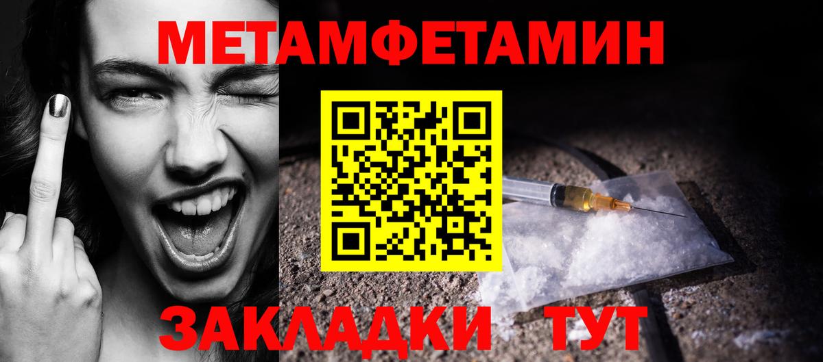Метамфетамин кристалл  Вход с VPN  Метамфетамин кристалл  Бахчисарай 