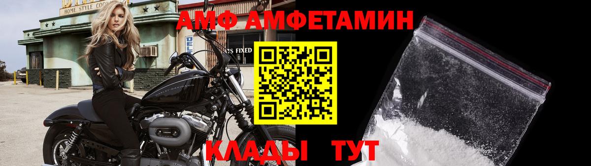 Метамфетамин Декстрометамфетамин 99.9% Бахчисарай