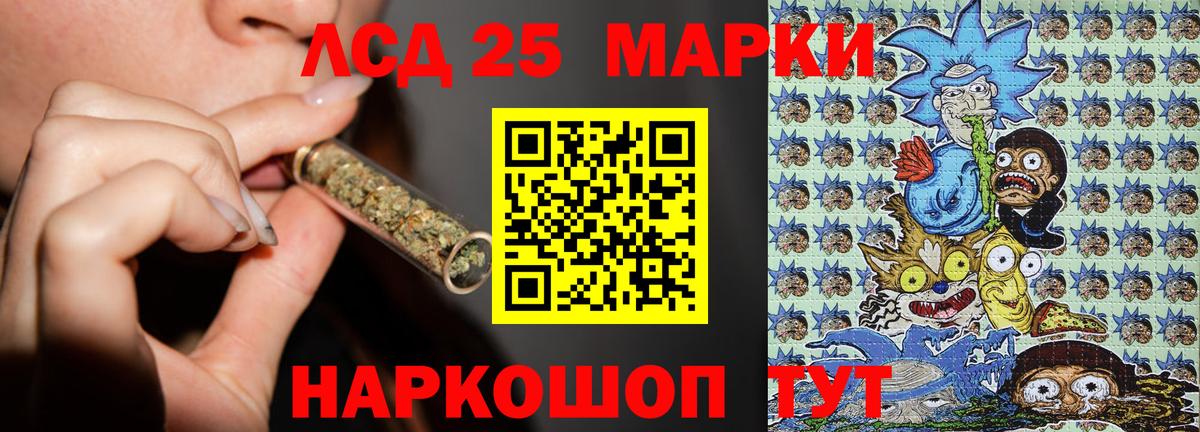 Марки NBOMe 1,8мг Бахчисарай