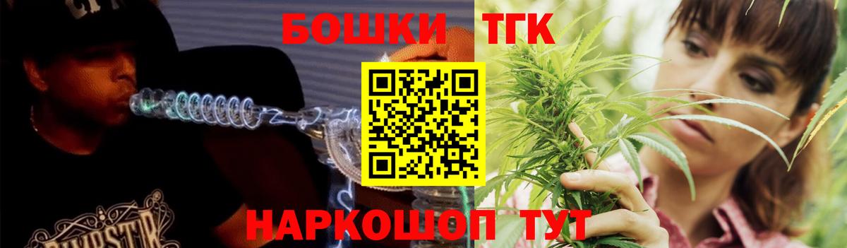 Каннабис OG Kush  МАРИХУАНА планчик  Каннабис LSD WEED  Вход с VPN  Бахчисарай 