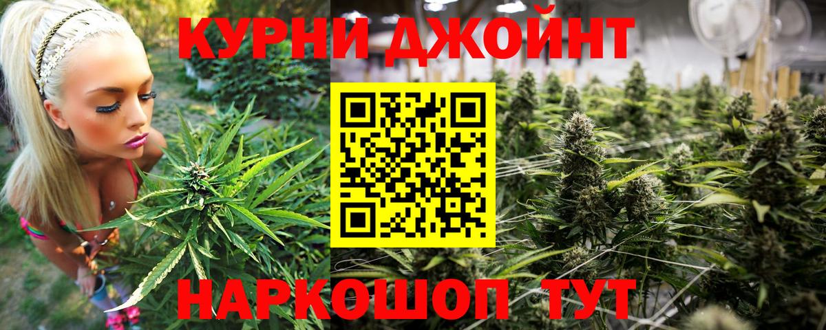 Марихуана Ganja Бахчисарай